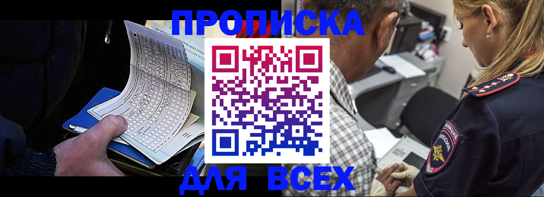 регистрация для школы в Ноябрьске