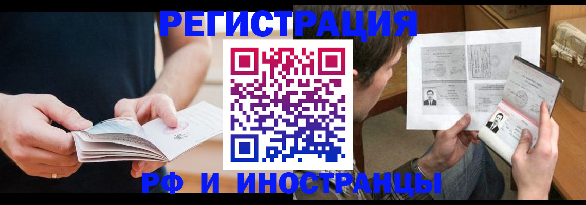 регистрация для школы в Ноябрьске